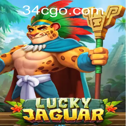 Descubra o Mundo Fascinante de LuckyJaguar: Um Jogo de Estratégia e Sorte